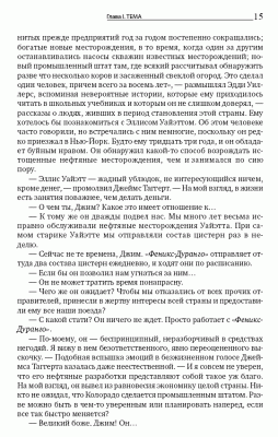 Атлант расправил плечи (комплект из 3-х книг) с доставкой по Минску от 70 рублей бесплатно!